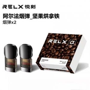 empty relx pod A Comprehensive Guide of Vaping