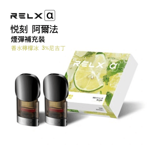 relx empty pod refill China Refillable pod compatible with Relx device Manufacturers and  Suppliers main image 1