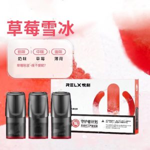 empty relx pod Lost Mary Flavors: All 152 Flavors Ranked main image 1